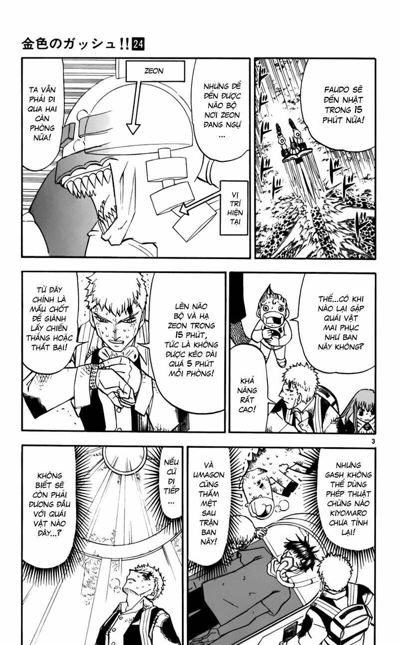 konjiki no gash!! chapter 231 6