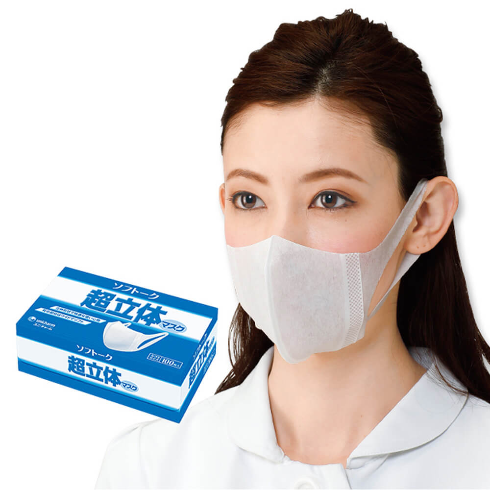 Khẩu trang Unicharm Nhật 3D mask 3 lớp hộp 100 cái