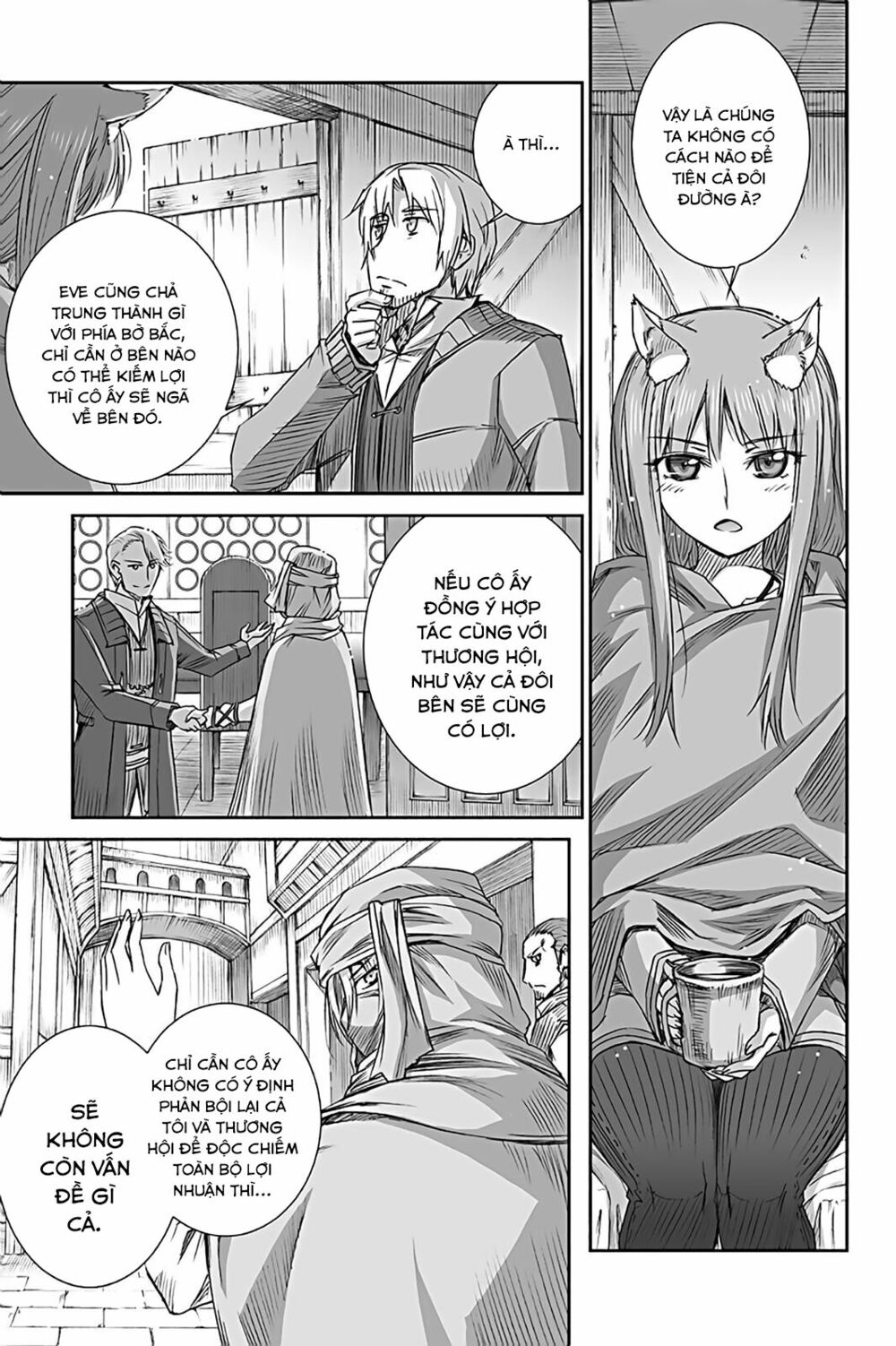 ookami to koushinryou chapter 56 14