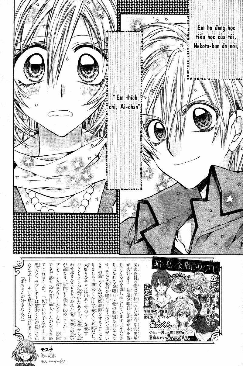 neko to watashi no kinyoubi chapter 2 4
