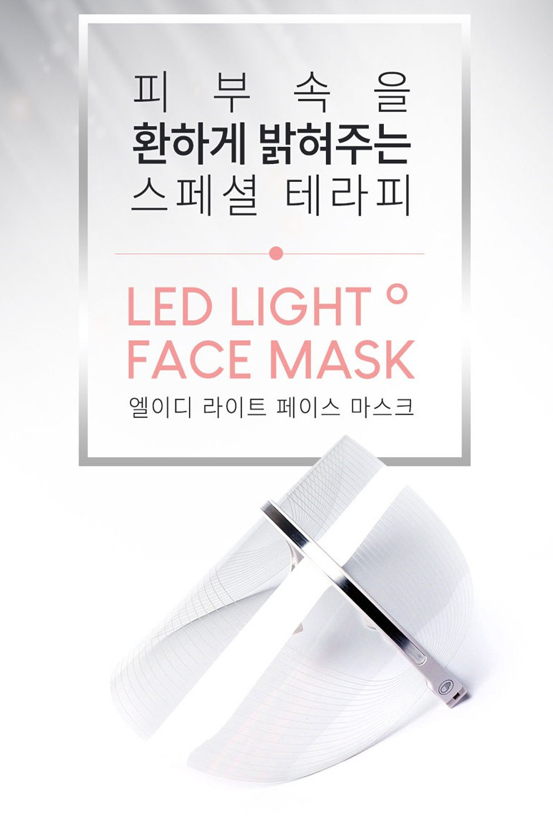 Mặt nạ ánh sáng Led Face Mask IME-0015 + Tặng bông tắm xơ mướp