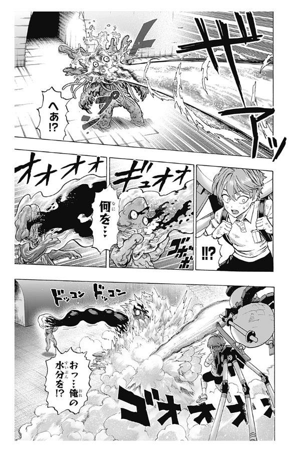 ワンパンマン 26 - One-Punch Man 26