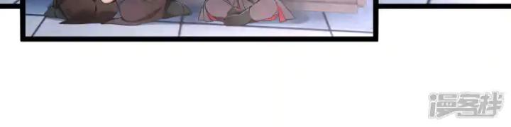 nụ cười của ngươi ngọt gãy tám cái răng của ta chapter 97 7