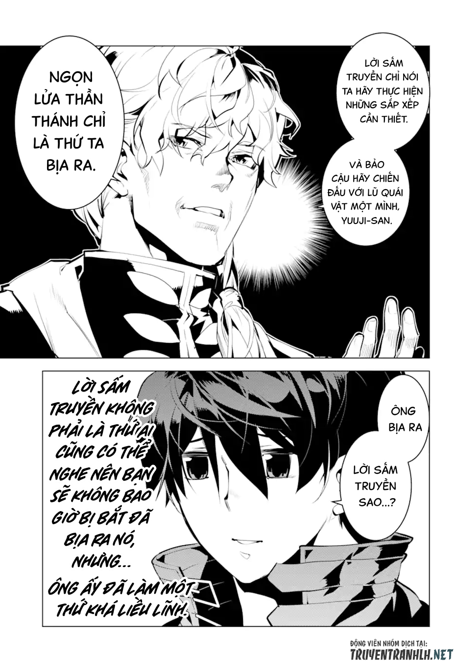 tensei kenja no isekai raifu ~ daini no shokugyo wo ete, sekai saikyou ni narimashita~ chapter 43 11