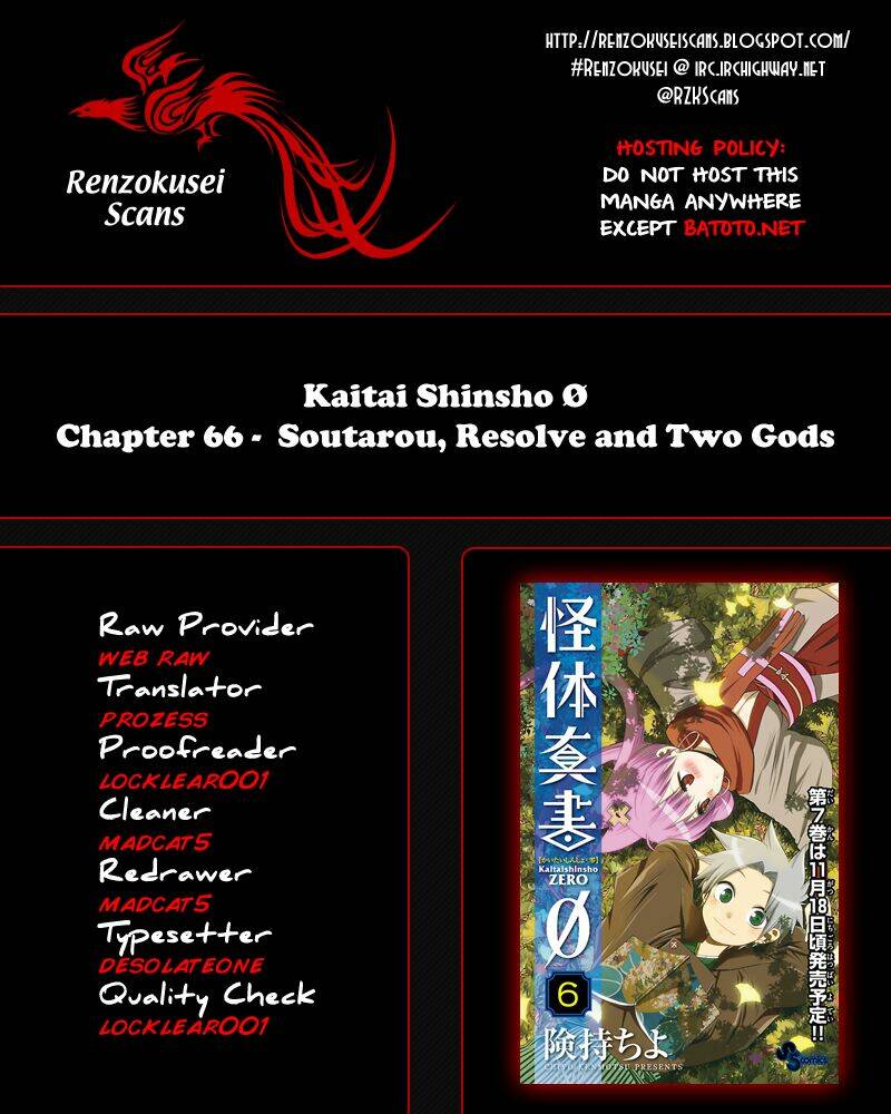 kaitai shinsho zero chapter 66 3