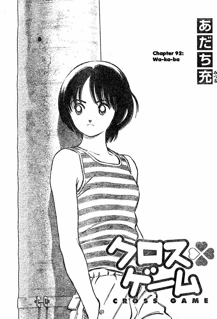 trò chơi vượt qua thử thách chapter 92 2