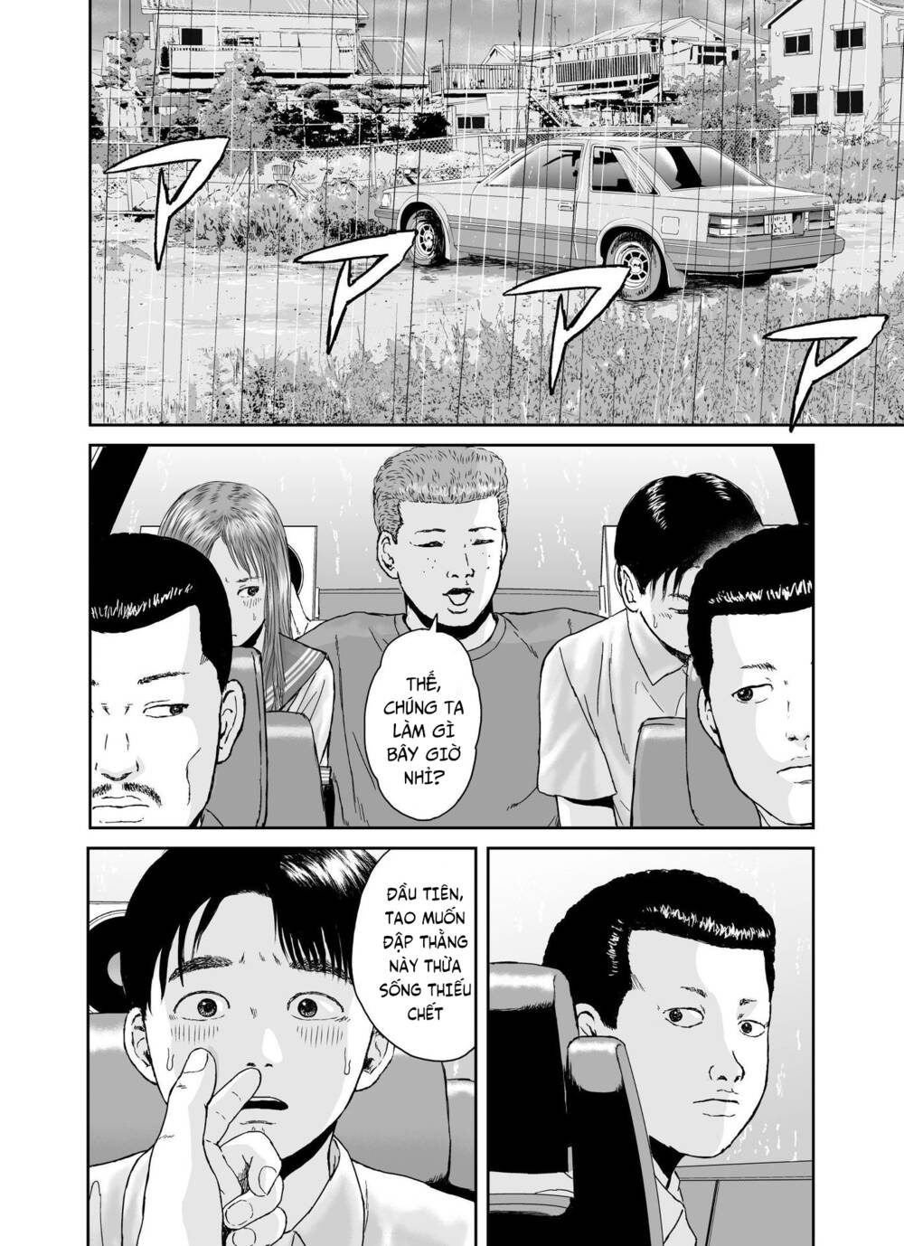 hi-posi chapter 32 23