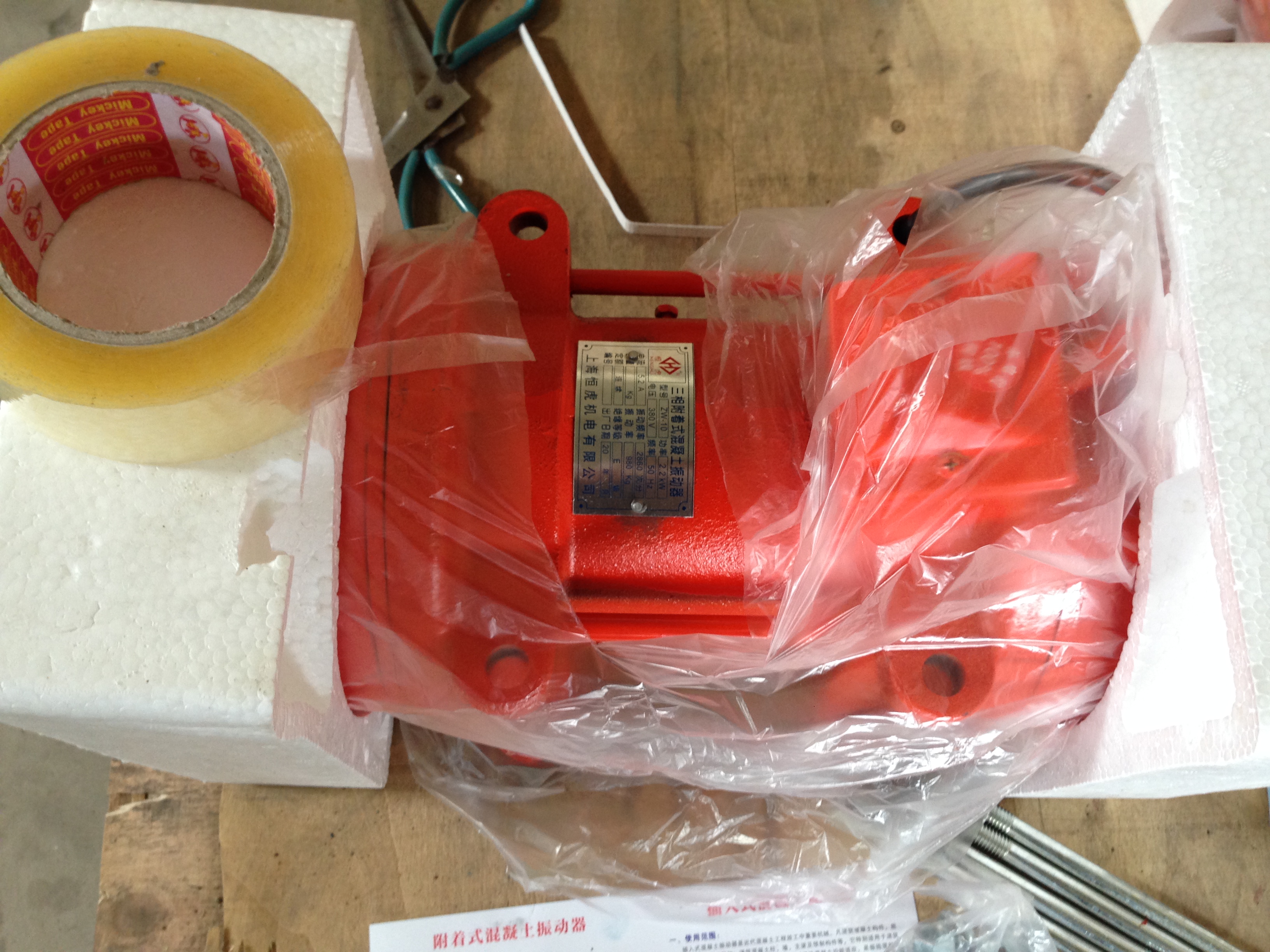 Đầm bàn - Động cơ rung bê tông 1.5KW/380V