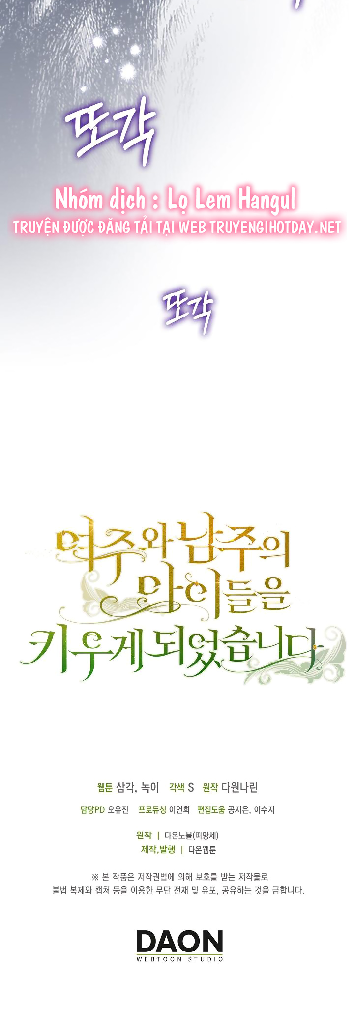 tôi sẽ nuôi dưỡng hai đứa con của nam chính chapter 4 28