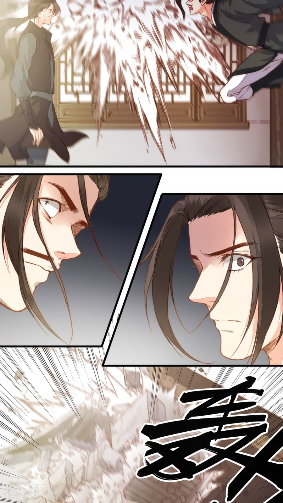 An Gia Hữu Nữ chapter 51 - Trang 12
