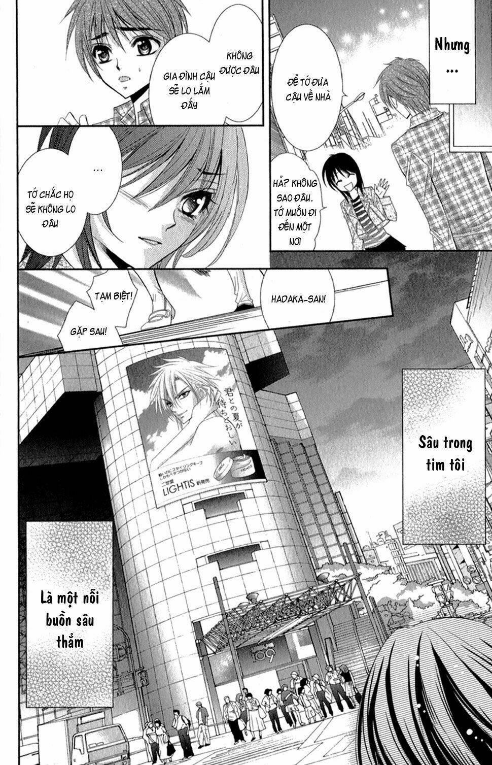 oniisamakata, goranshin! chapter 2 24