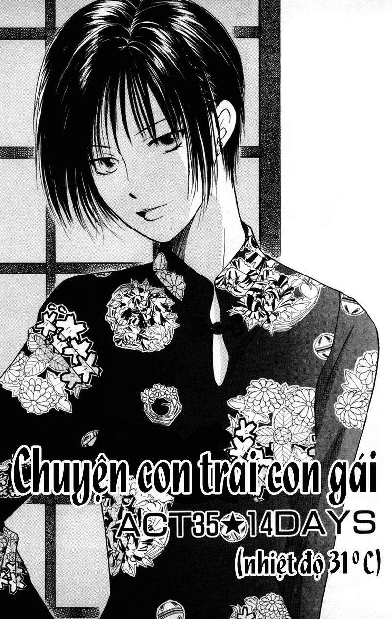 kare kano hajimemashita chapter 35 1