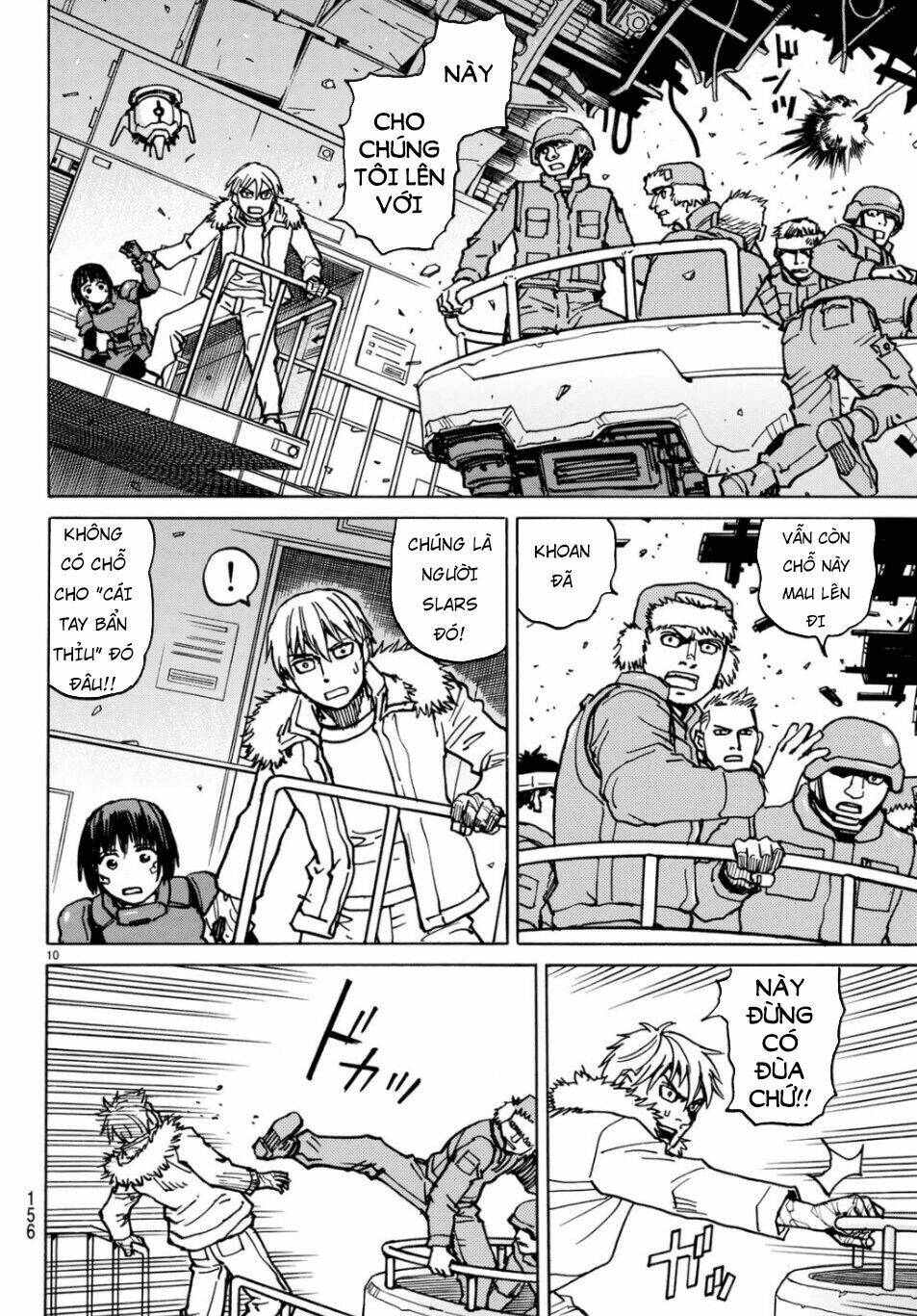 gusha no hoshi chapter 3 12