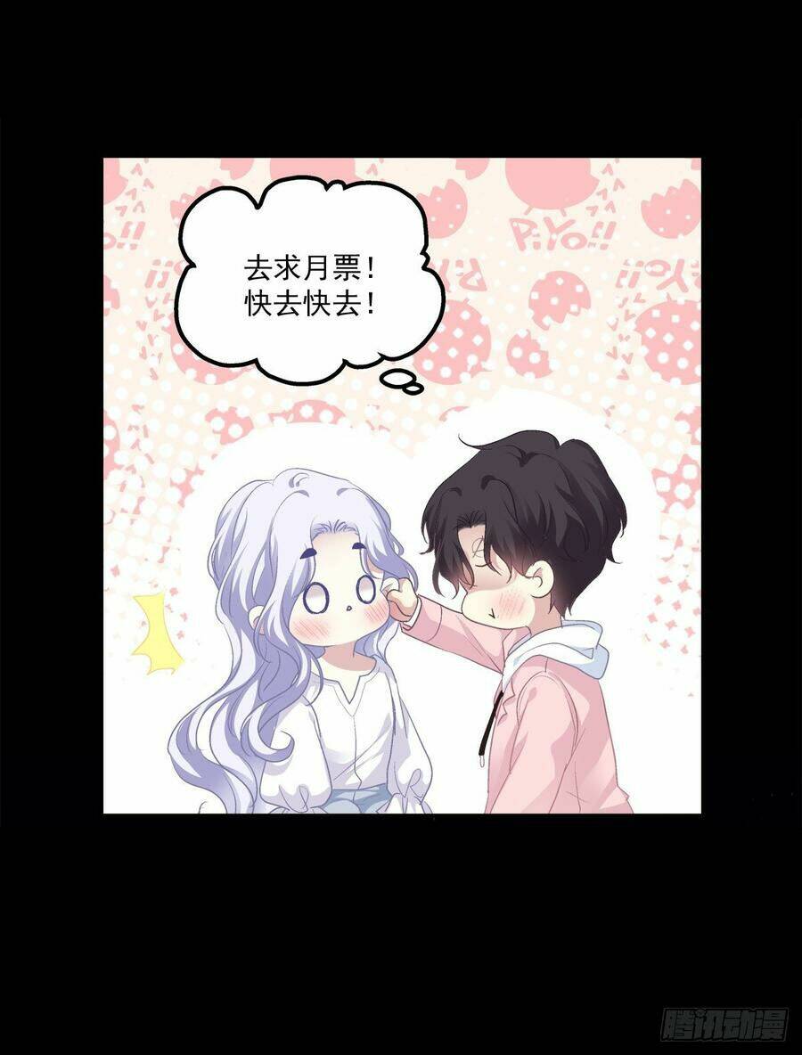 toàn bộ nắm trong tay chapter 75 52