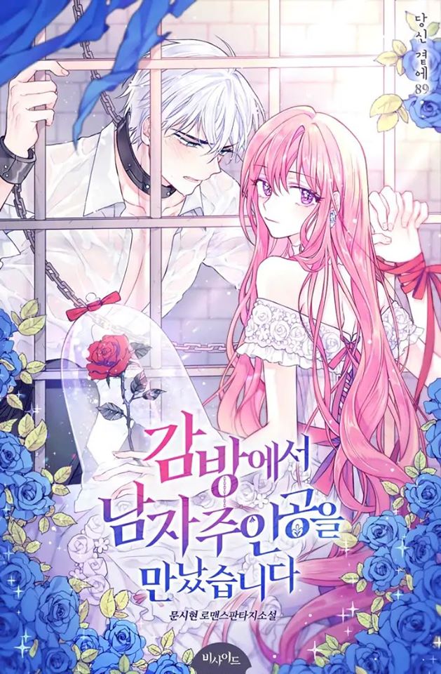 tổng hợp prologue chapter 36 1