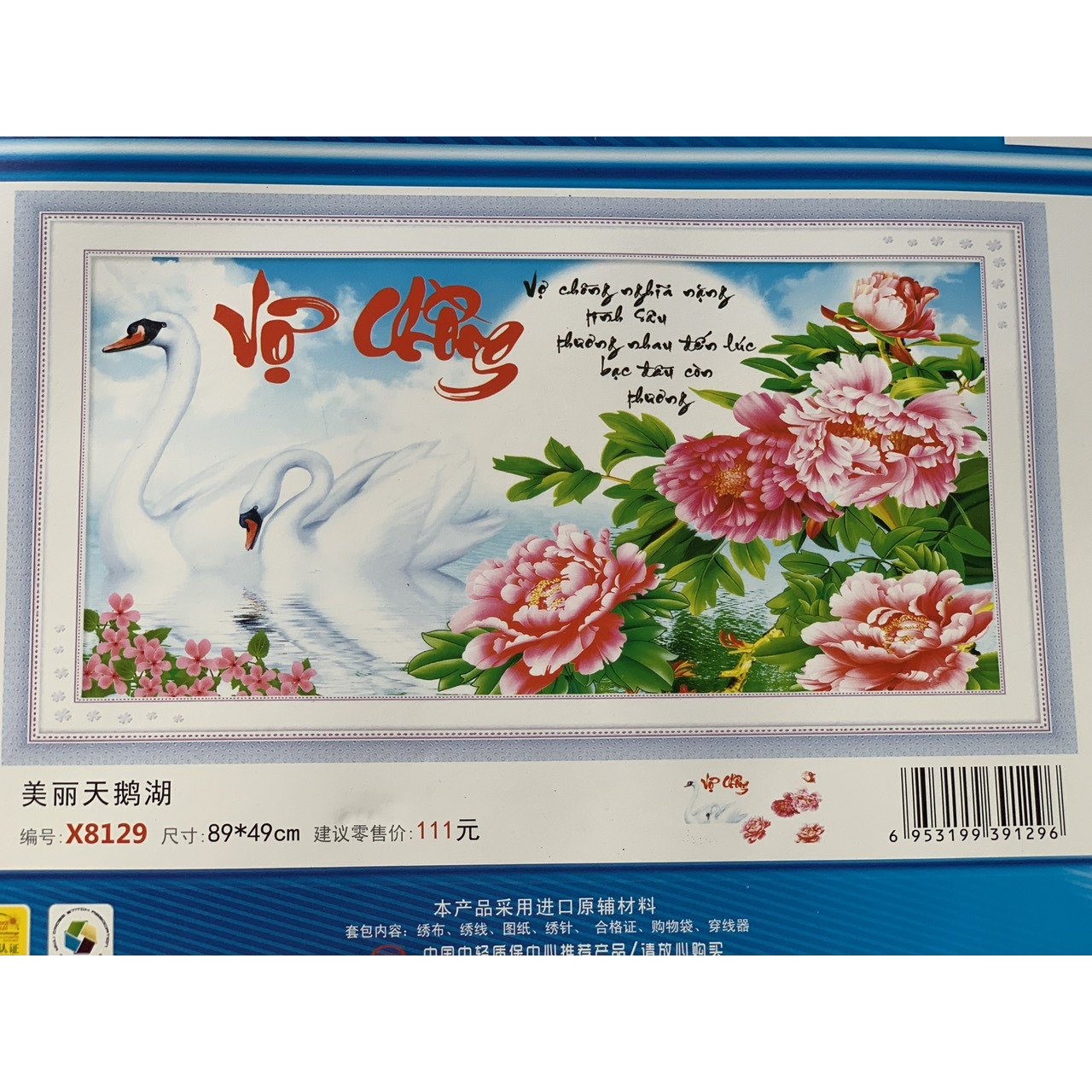 TRANH THÊU VỢ CHỒNG X8129 (NEW)