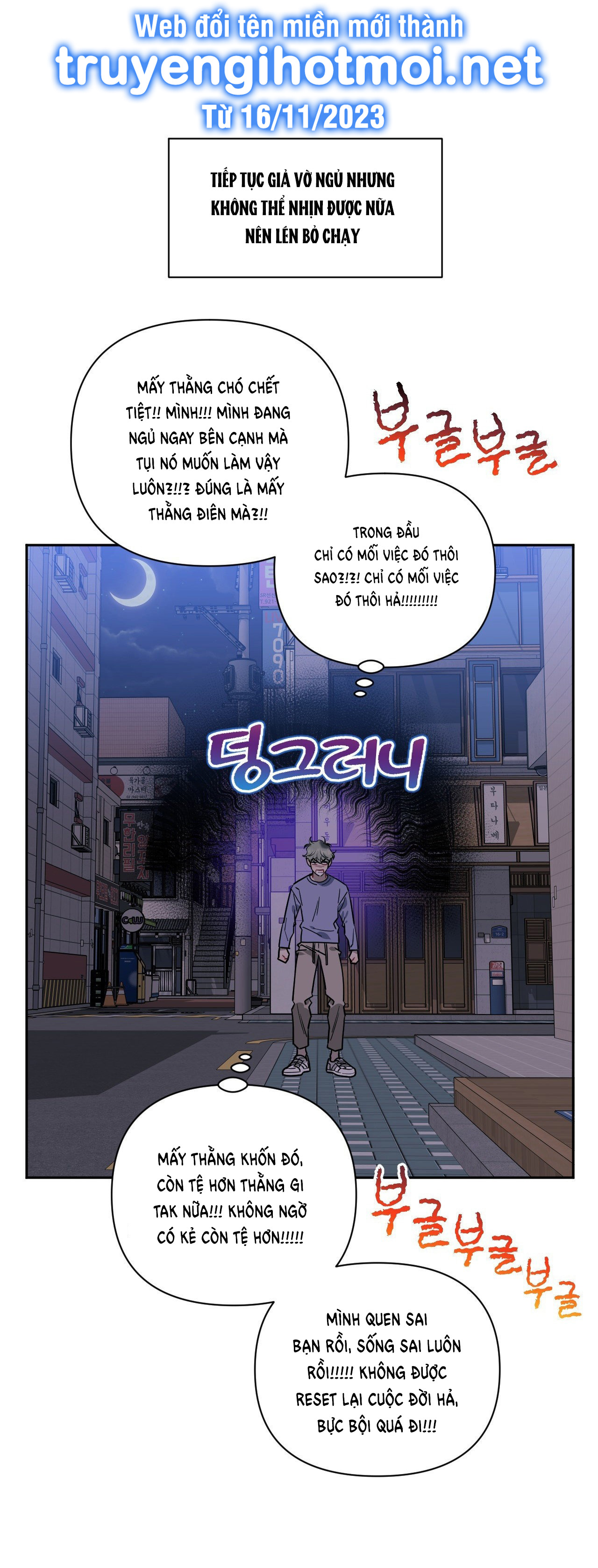 hơn cả bạn bè chapter 67.2 21