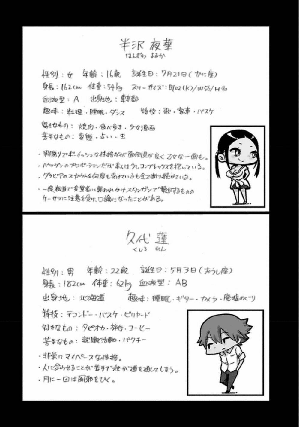 mahou shoujo of the end chapter 24.2 39