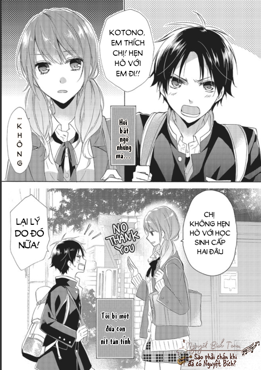 Mikansei Lovers Chapter 1 - Next 