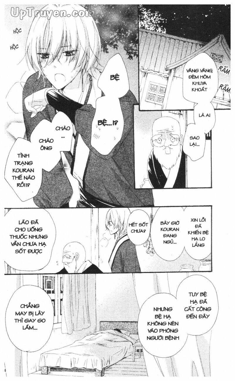 mikado no shihou chapter 23 46