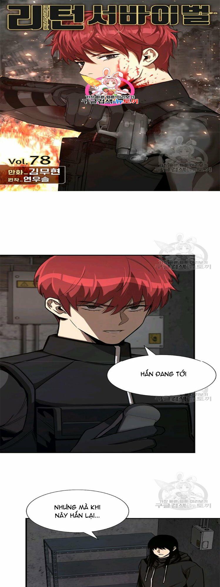 return survival chapter 78 2