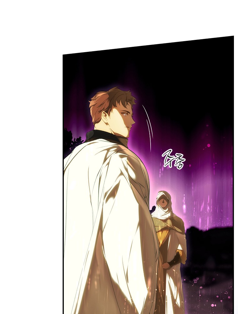 quý cô bí ẩn - secret lady chapter 91.2 46