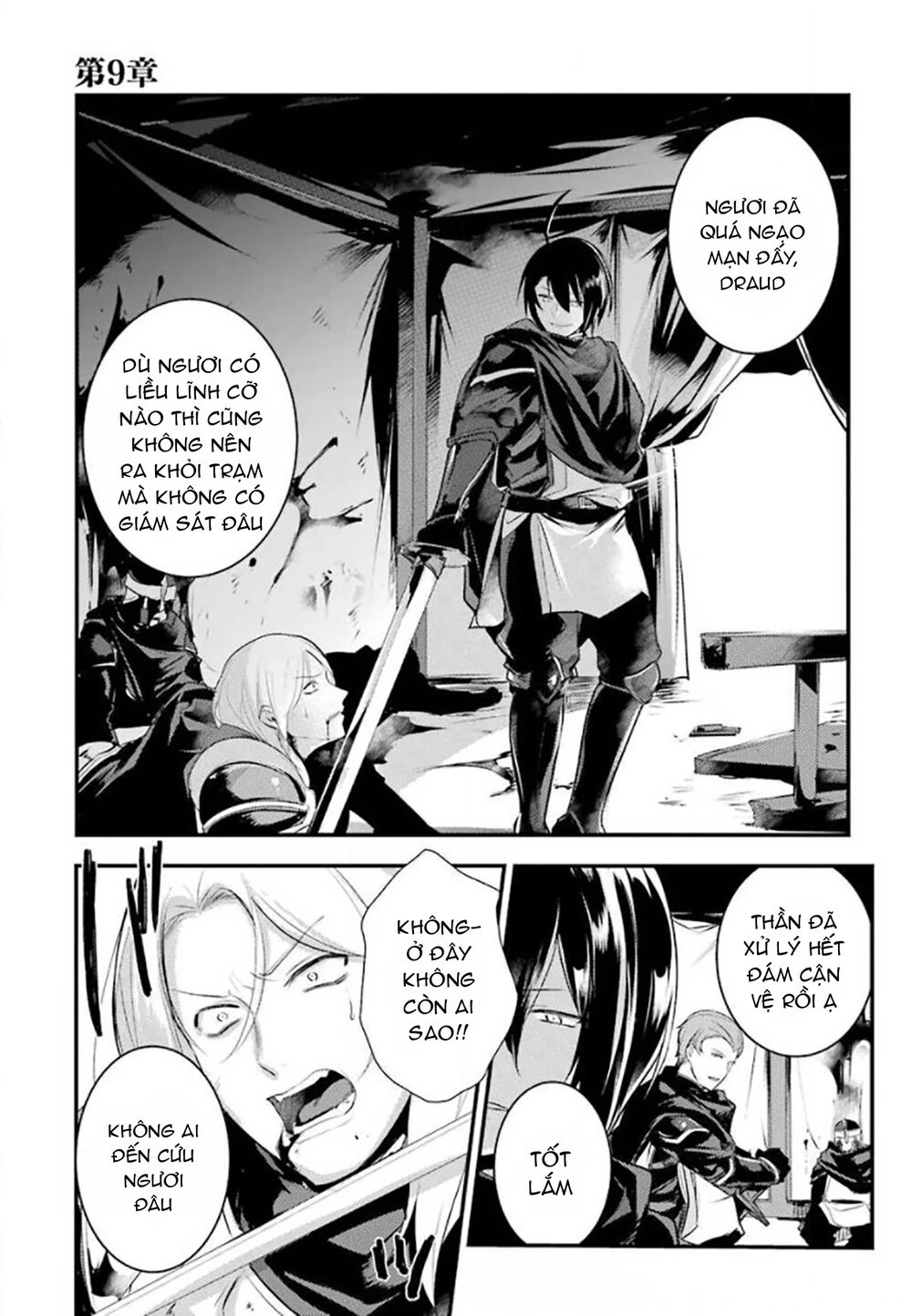 tensai ouji no akaji kokka saisei jutsu - souda, baikoku shiyou chapter 26 1