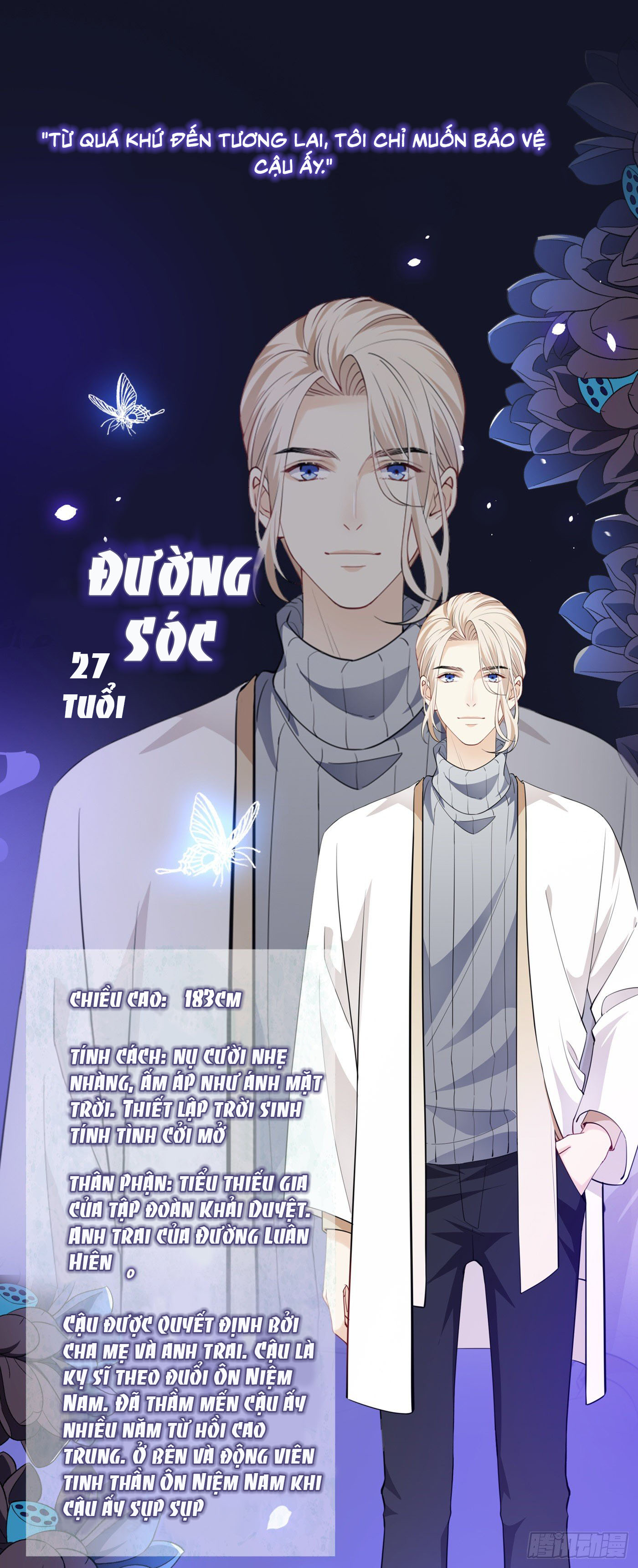 anh ấy gọi tôi là hắc liên hoa chapter 0.1 6