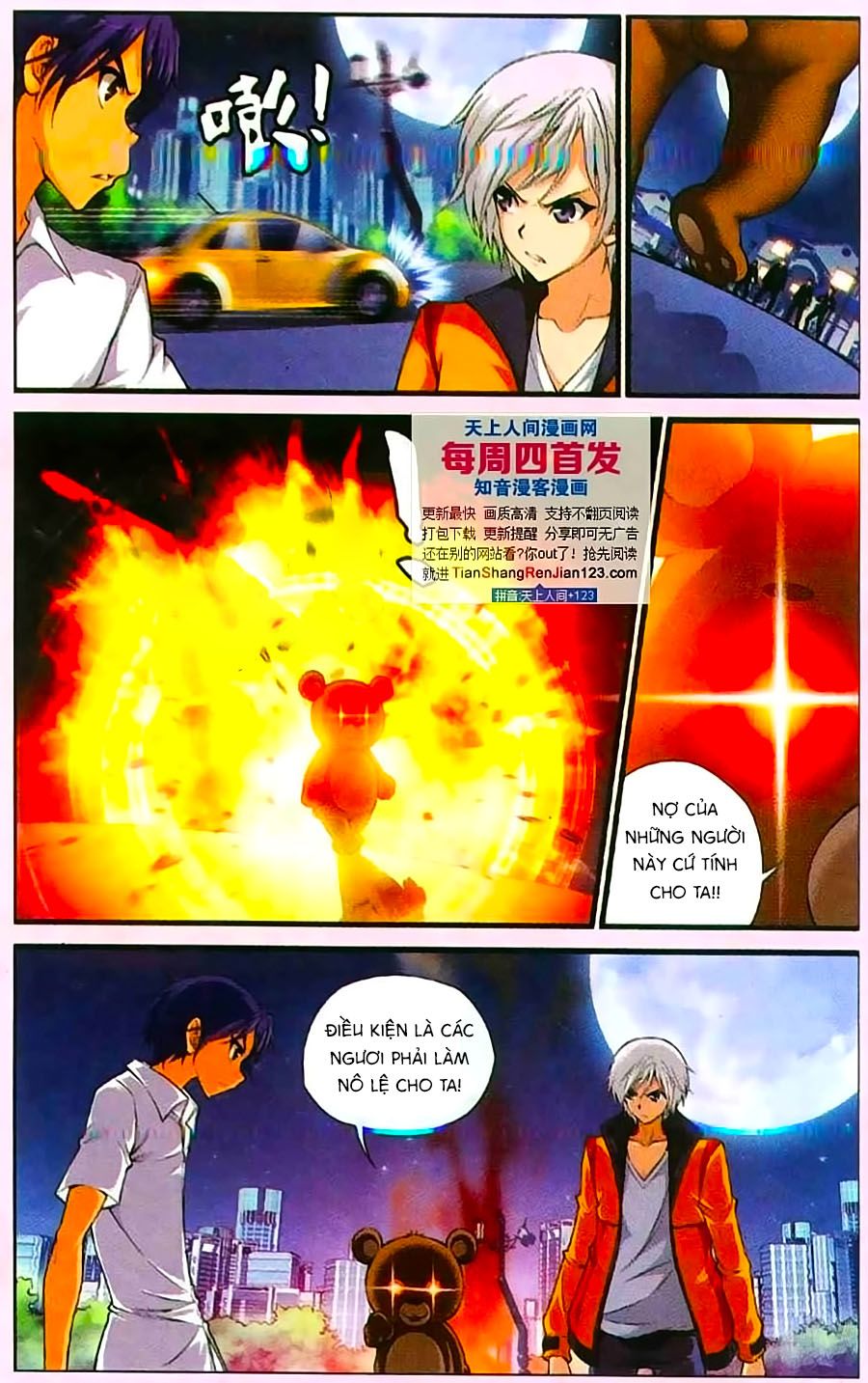 thâu tinh cửu nguyệt thiên chapter 397 9