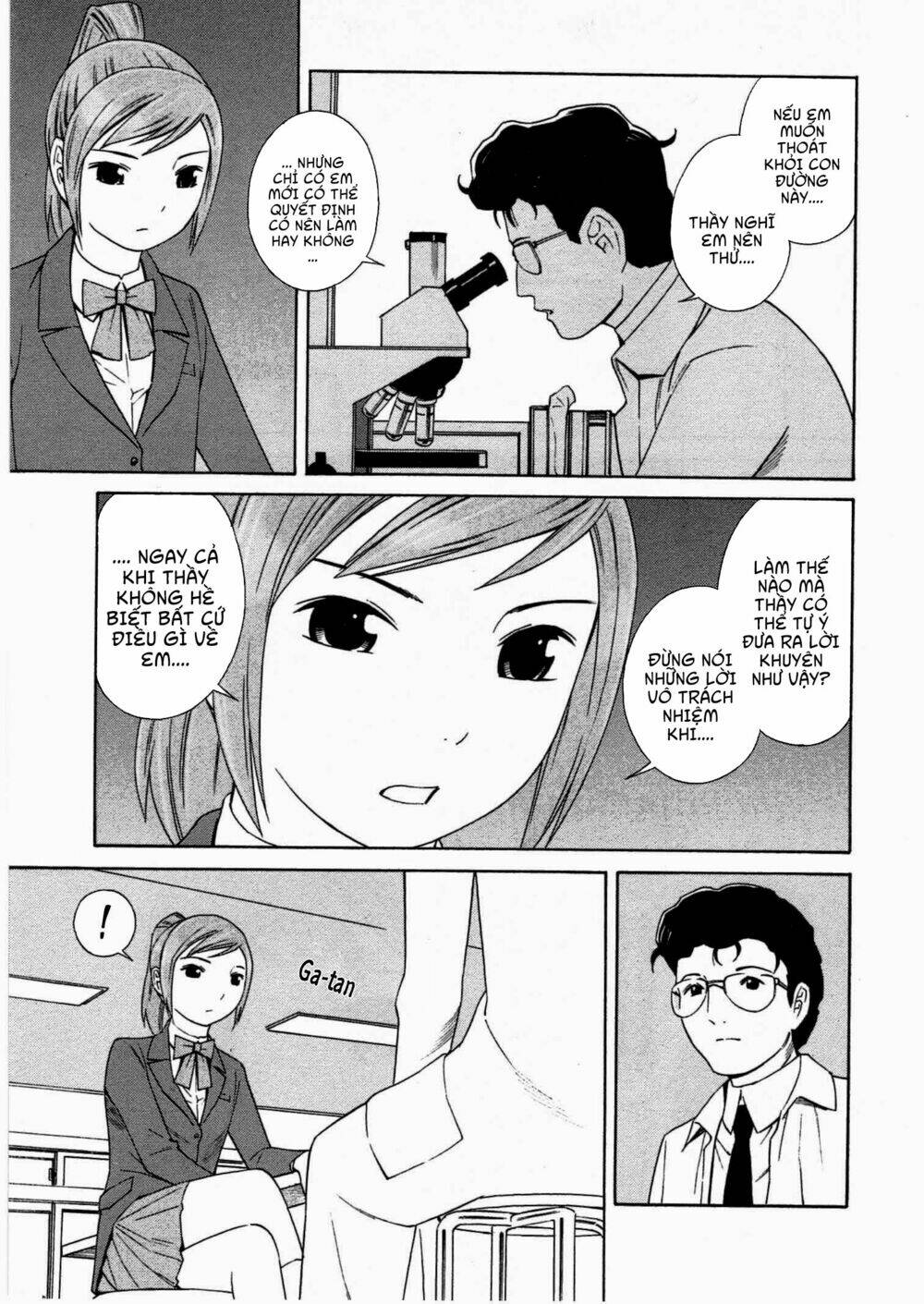 chikyuu no houkago chapter 7 21