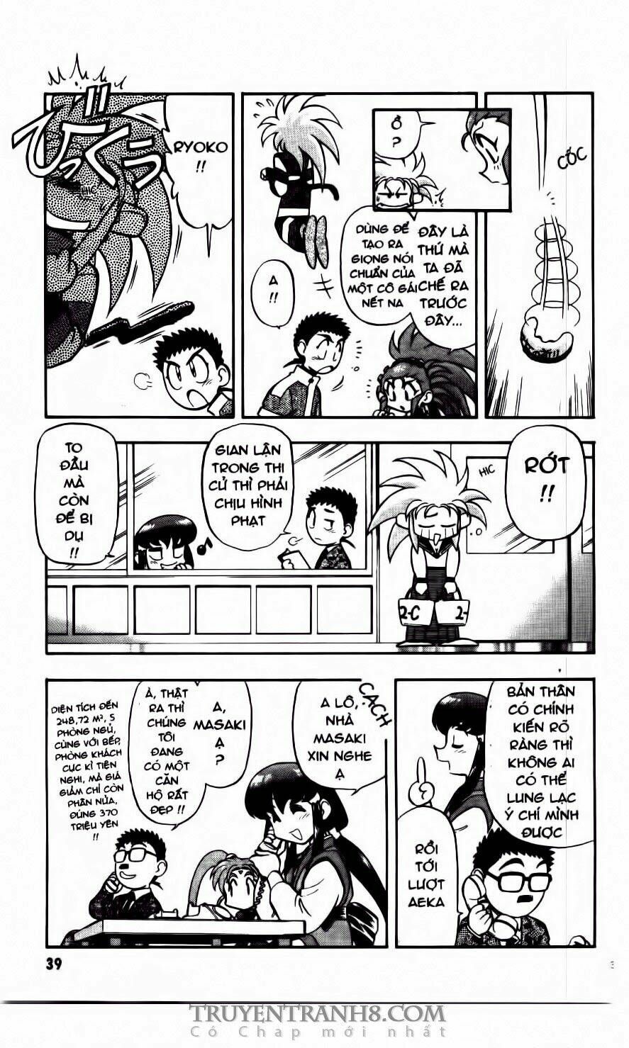 tenchi vô dụng chapter 41 12