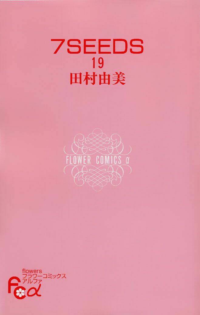 7 mầm sống chapter 97 4