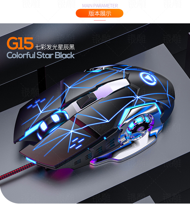Chuột Gaming Có Dây Chuyên Nghiệp 4 Gear 3600 DPI LED Quang Đầu Cắm USB