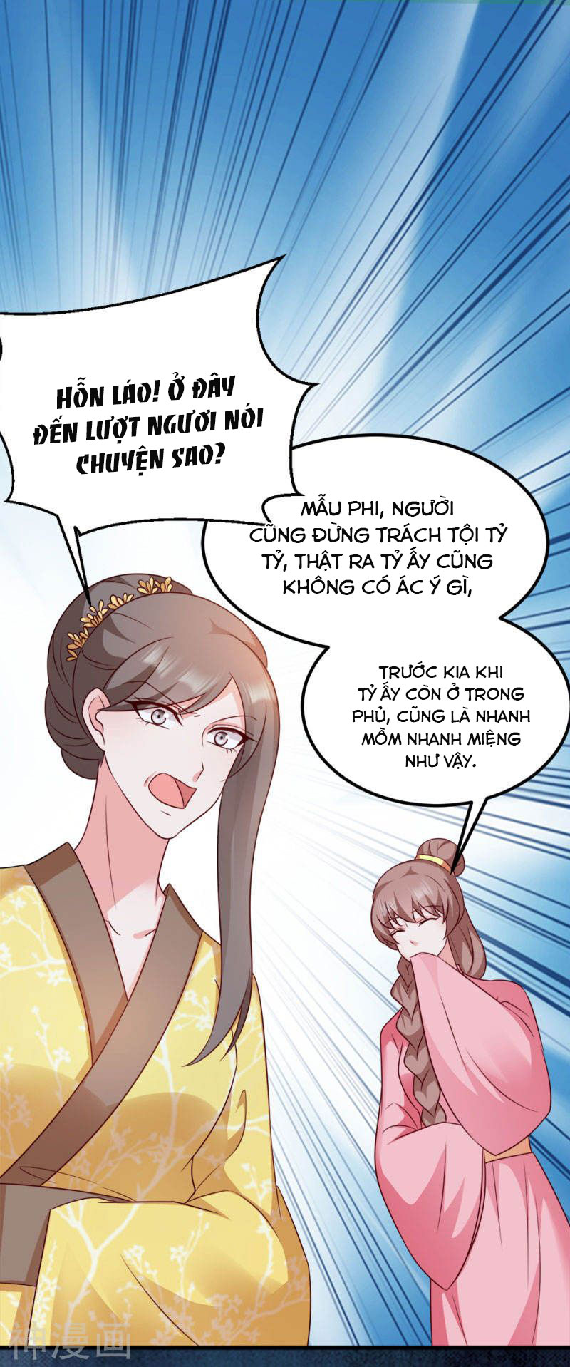 độc tâm cuồng phi khuynh thiên hạ chapter 70 17