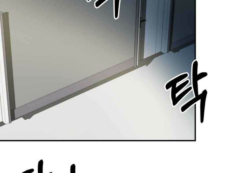 ngôi nhà kết nối với hầm ngục chapter 21 105