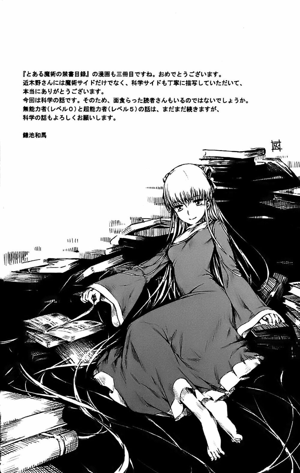 cấm thư ma thuật index chapter 15 35