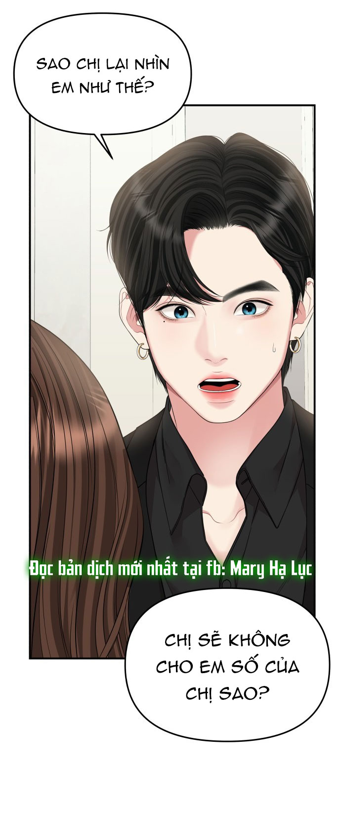 gửi em người đánh cắp những vì sao - to you who swallowed a star chapter 152.1 3