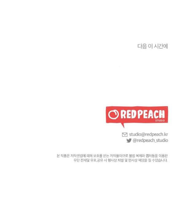 [18+] người vợ quyến rũ chapter 5.2 40