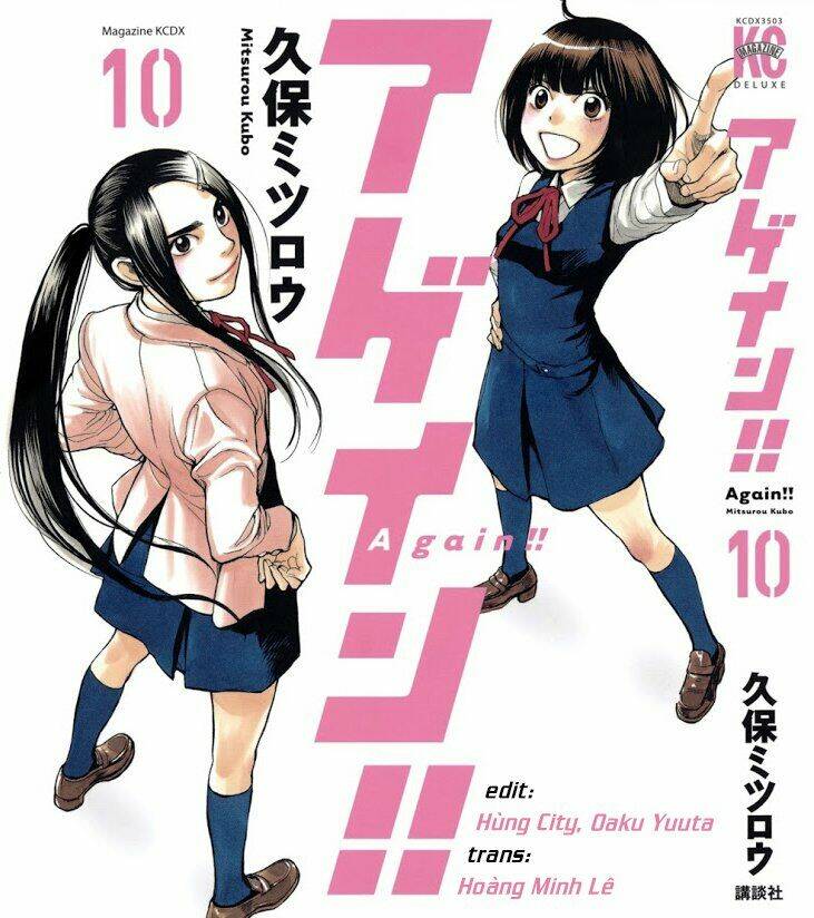 again!! chapter 106 1