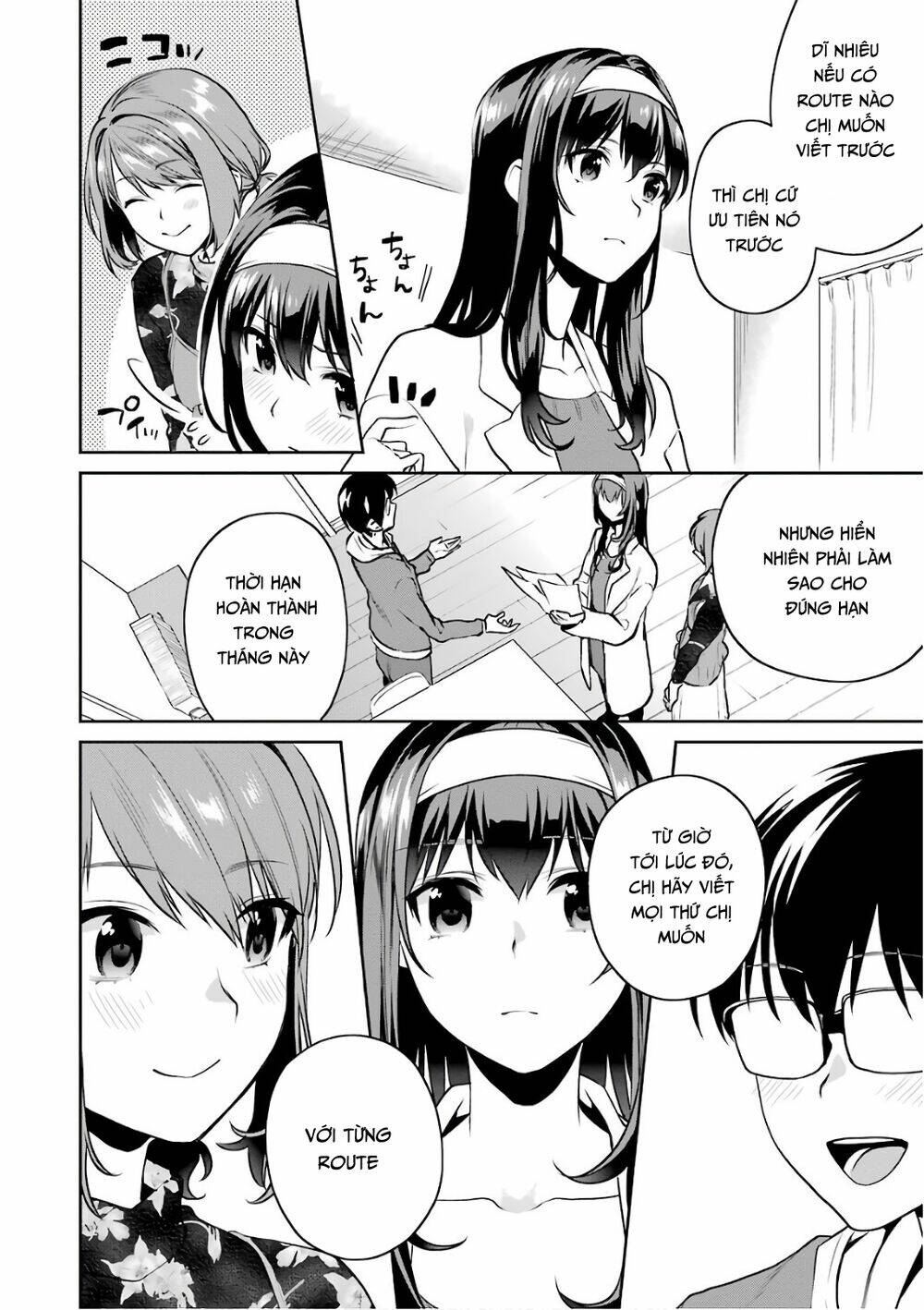 saenai kanojo no sodatekata - koisuru metronome chapter 49 36