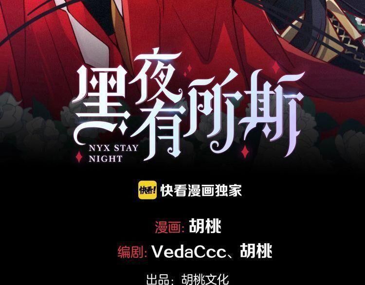 đêm tối chốn này chapter 48 7