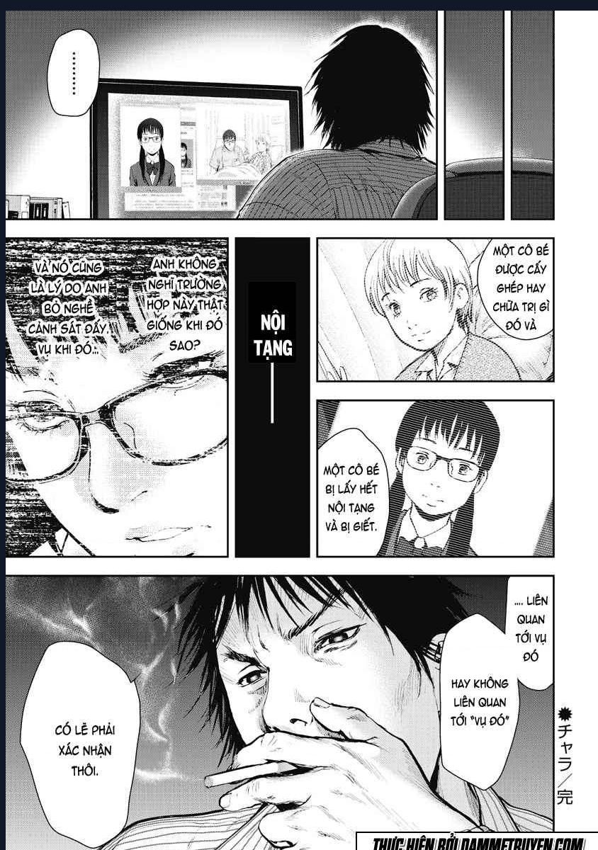 gift plus minus chapter 0 20