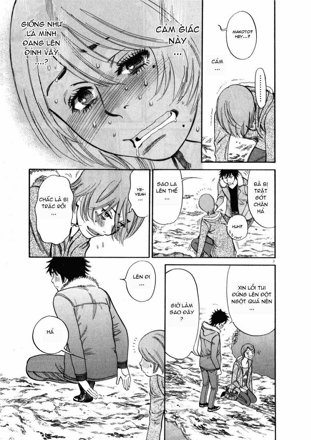 kono s o mi yo chapter 56 8