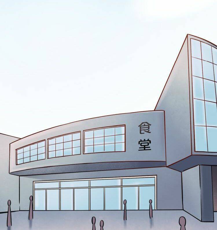 trạch thượng tịch mịch huỳnh hỏa chapter 2 56