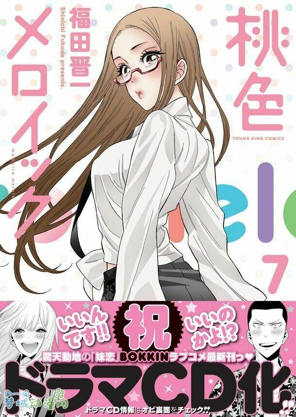 momoiro meloik chapter 59 1