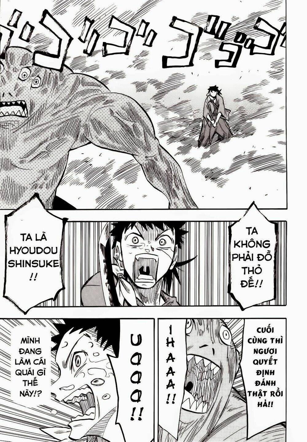 chiến quốc yêu hồ chapter 13 24