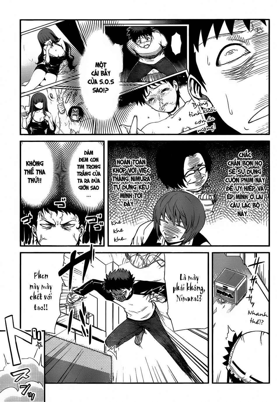 papa no iukoto o kikinasai! chronicles of street observation research chapter 2 16