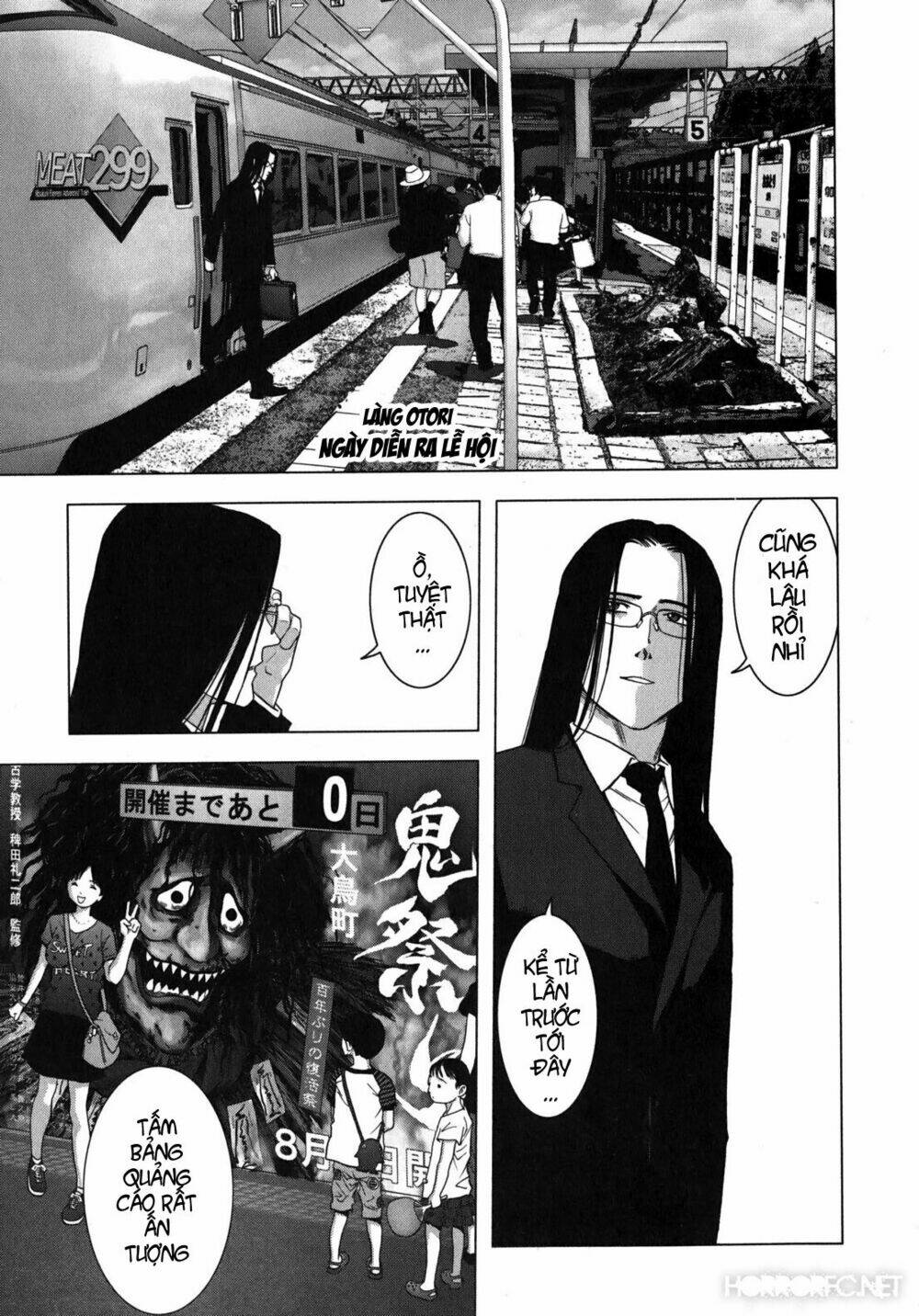 youkai hunter – yami no kyakujin chapter 1 21