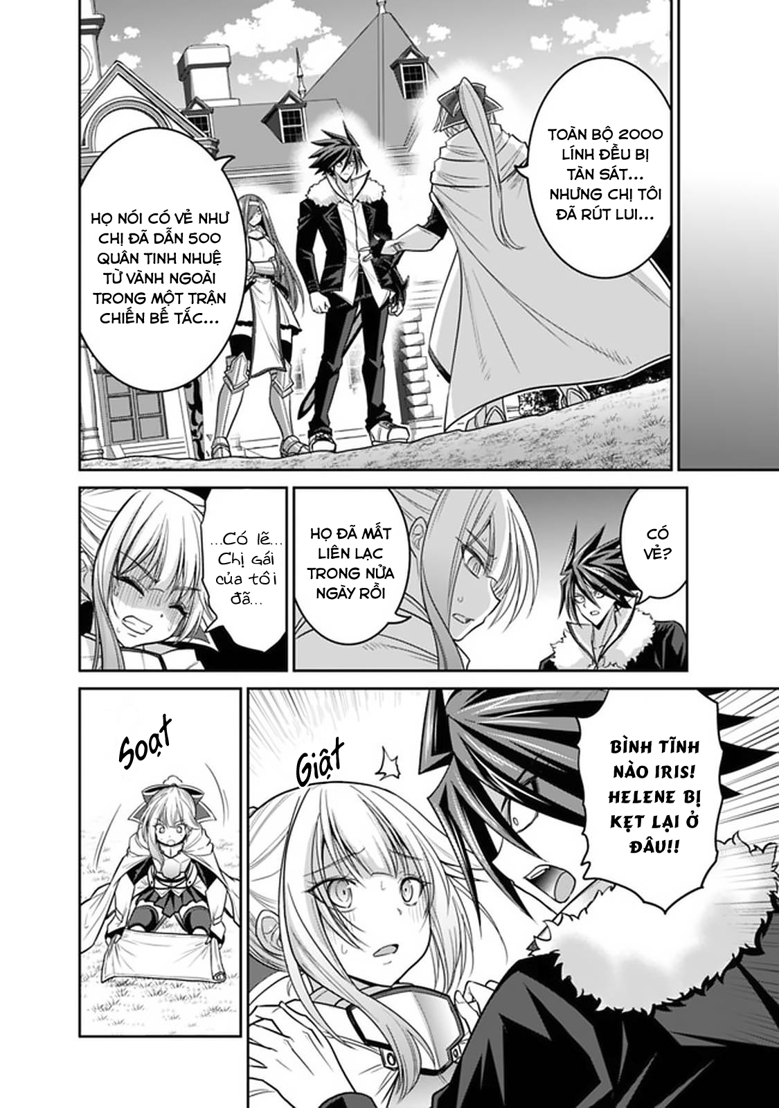 kujibiki tokushou: musou hāremu ken chapter 41.1 19