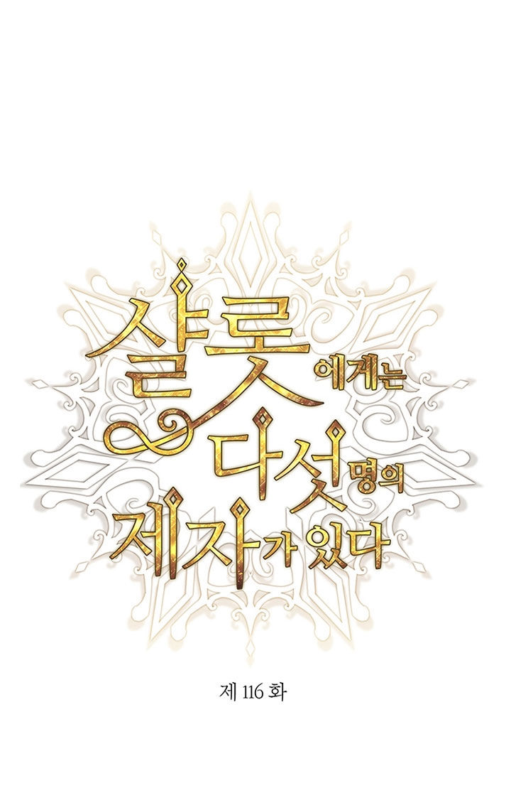 năm môn đệ của charlotte chapter 116 31